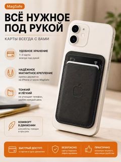Черный
