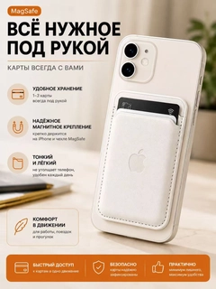 Белый