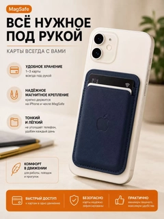 Темно-синий