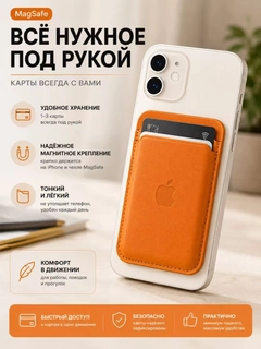 Оранжевый