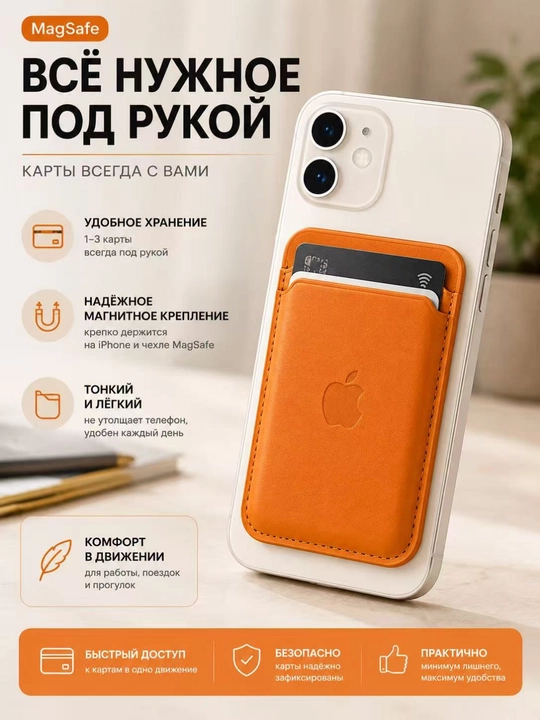 Animatsiya va logotipli iPhone uchun charm karta ushlagichi - 