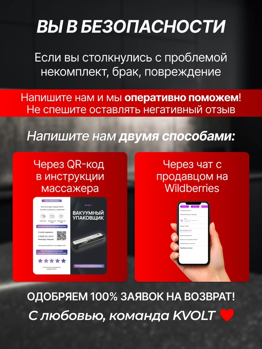 Mahsulotlarni paketlar bilan kesish va kavsharlash uchun vakuumator