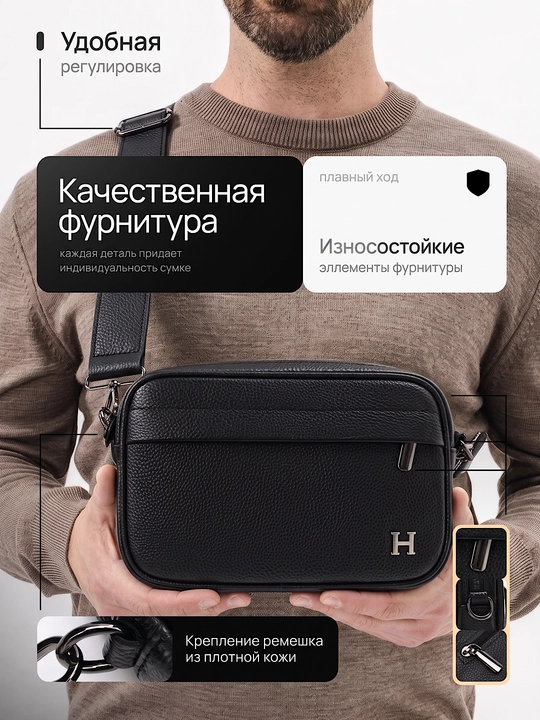 Мужская сумка-барсетка с коробкой, мужской подарок, стильная сумка-клатч