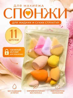 Желтый