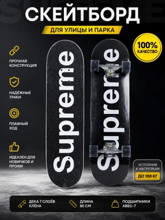 Белый