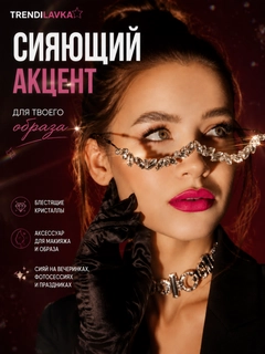 Золотой