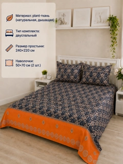 Морской
