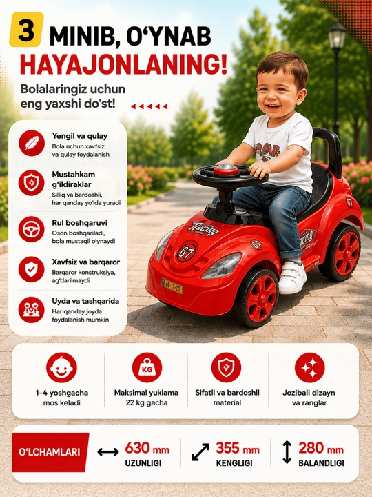 Детский автомобиль-каталка Sport Racing - 