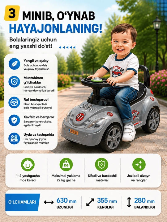 Детский автомобиль-каталка Sport Racing - 