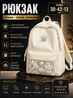 Белый