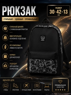 Черное стекло