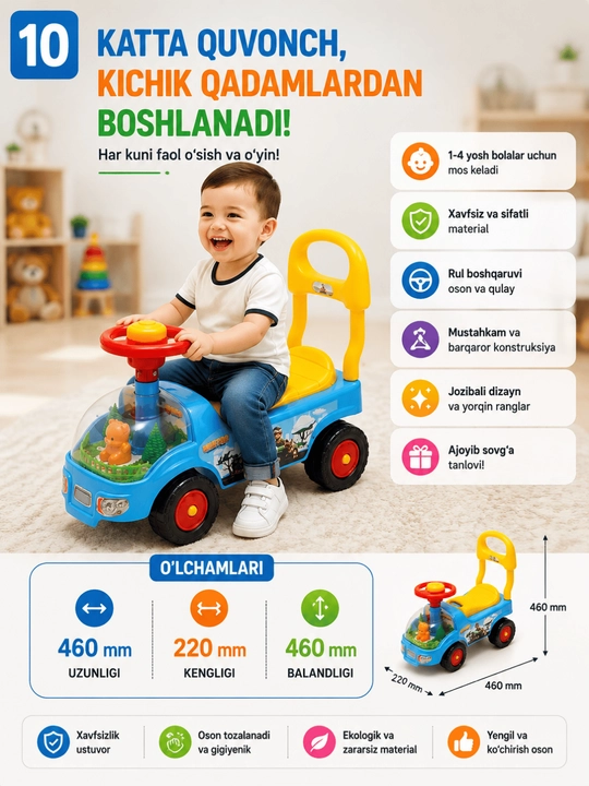 Детский автомобиль-каталка «My First Car» - 