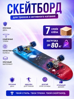 Синий