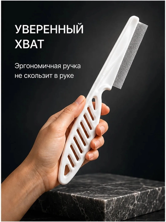 Mushuk va itlarning sochlarini tarash uchun taroqli taroq, tarash uchun deshedder, 18,5 sm