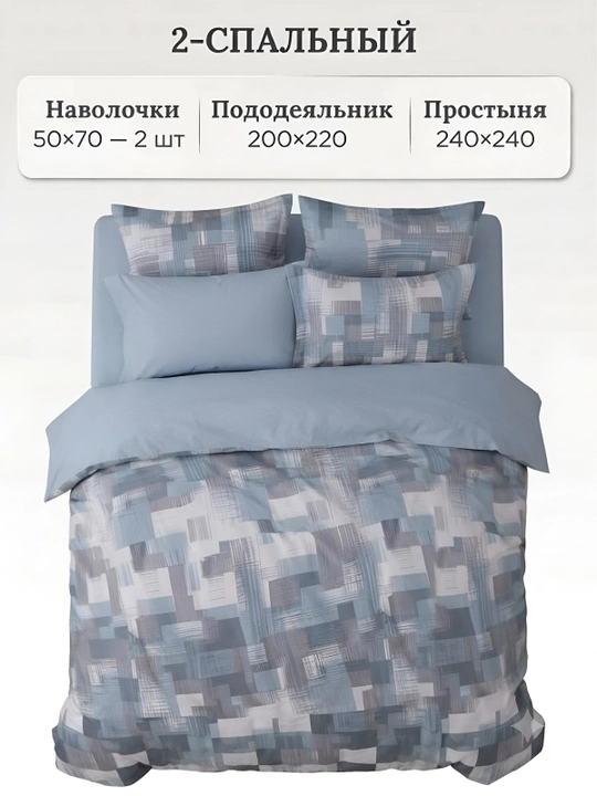 Ikki kishilik super satin choyshablar euro razmer (2ta yostiq jild 50х70) 100% paxta