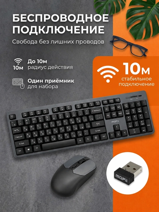 Kompyuter uchun simsiz Klaviatura va Sichqoncha To‘plami,Shovqinsiz va qulay,noutbuk uchun