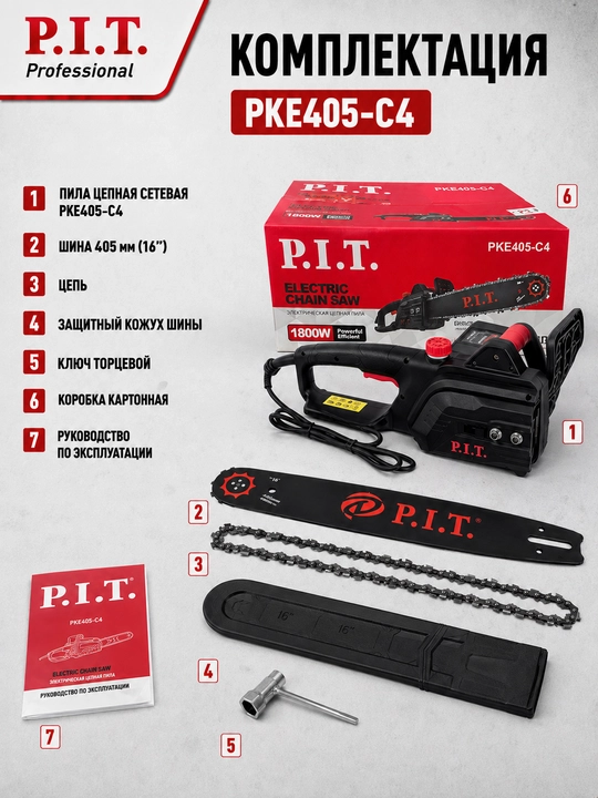 Tarmoqli zanjirli arra P.I.T. PKE405-C4