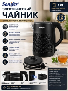 Черный