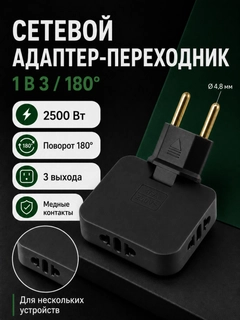 Черное стекло