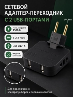 Хром