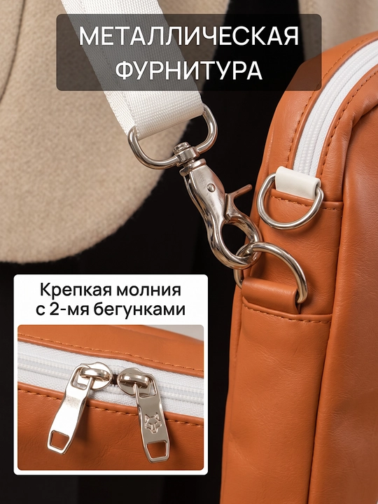 Сумка для ноутбука 15.6 дюйма женская