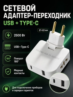 Белый