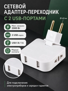 Алый