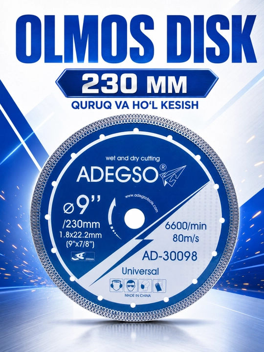 Алмазный турбо-диск ADEGSO, 230 мм (AD-30098) - 