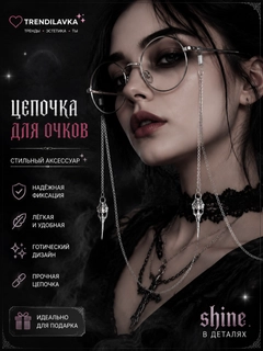 Серый металлик