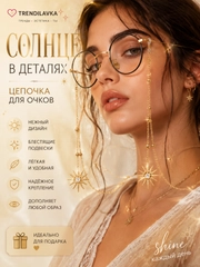Золотой