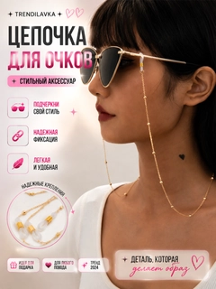 Кремовый