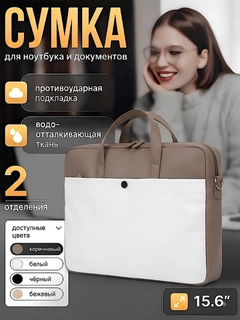 Коричневый