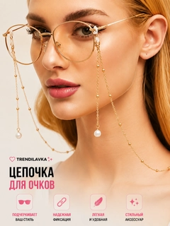 Молочный