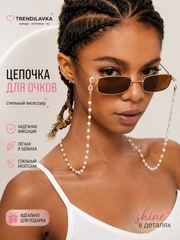 Прозрачный