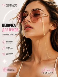 Светло-бежевый