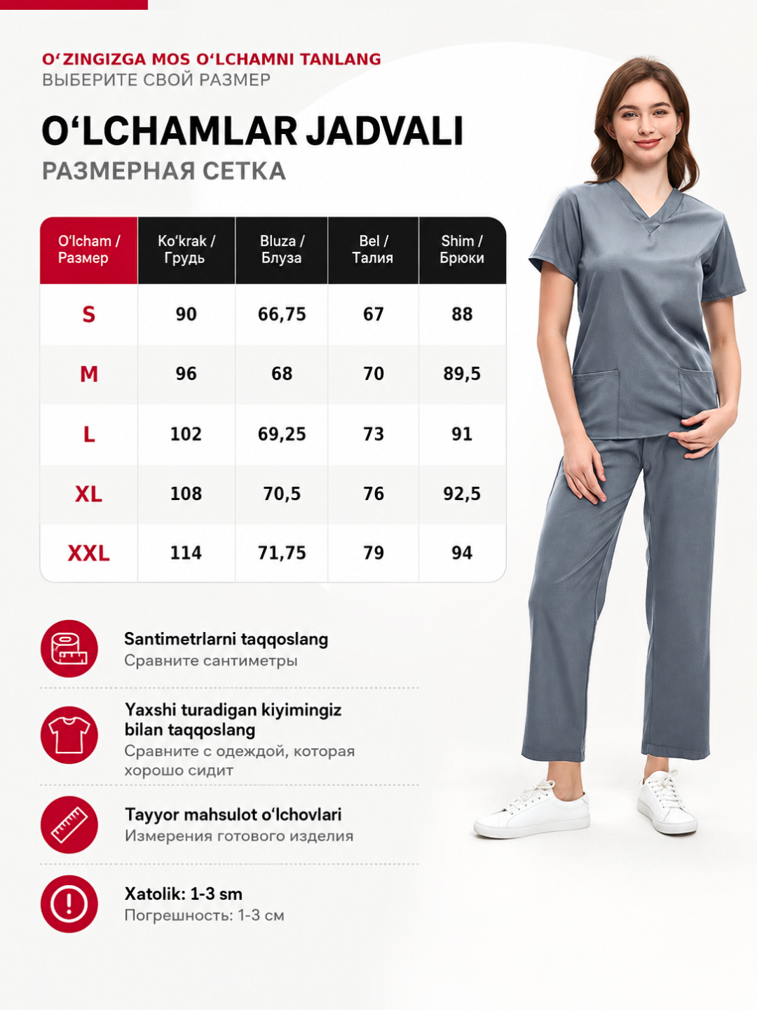Ayollar tibbiy formasi, shimli jarrohlik kostyumi, streych mato, V-yoqa, S–XXL