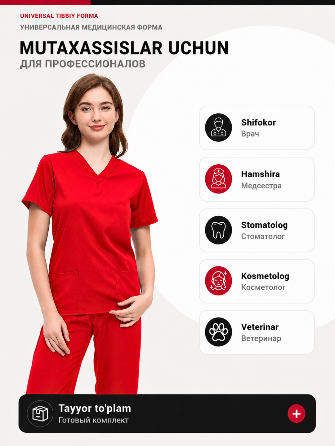 Ayollar tibbiy formasi, shimli jarrohlik kostyumi, streych mato, V-yoqa, S–XXL