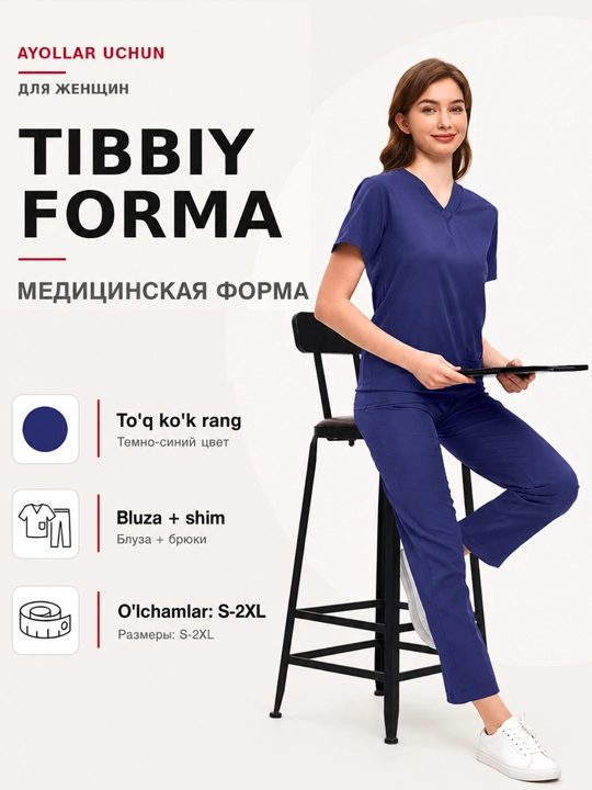 Женская медицинская форма, хирургический костюм с брюками, стрейч, V-образный вырез, S–XXL - 