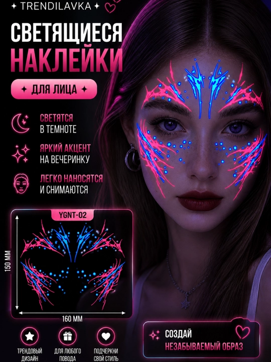 Yuz uchun bezak, tatu nakleyka, vaqtinchalik yorqin neon tatuirovka - 