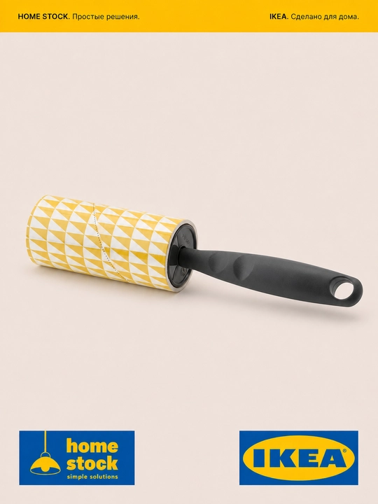 IKEA чистящий ролик для одежды ИКЕА BÄSTIS, 40 листов
