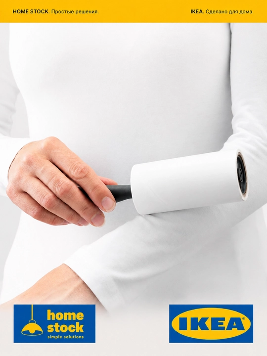 IKEA чистящий ролик для одежды ИКЕА BÄSTIS, 40 листов