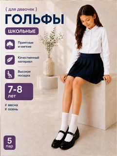 Белый