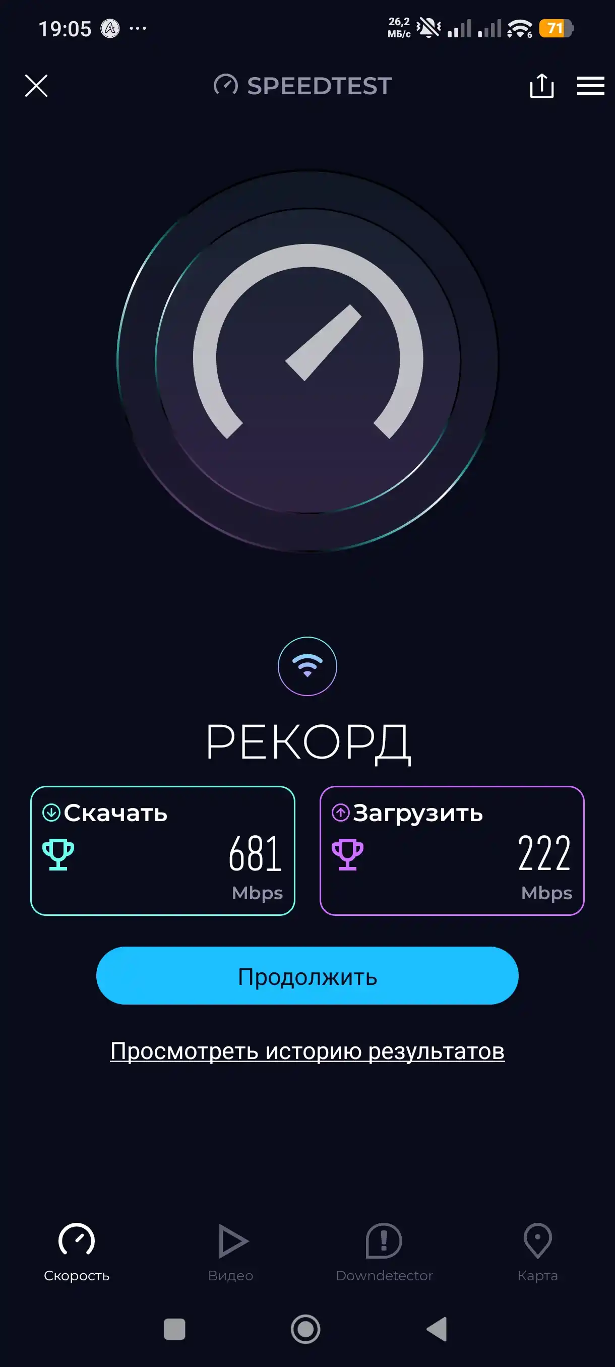 GPON роутер Wi-Fi 6 AX3000, для Uztelecom и всех провайдеров
