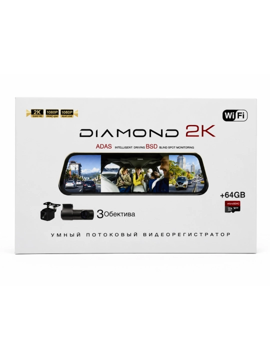 Avtomobil videoregistratori DIAMOND 2K (3 kamera) + 64GB BONUS