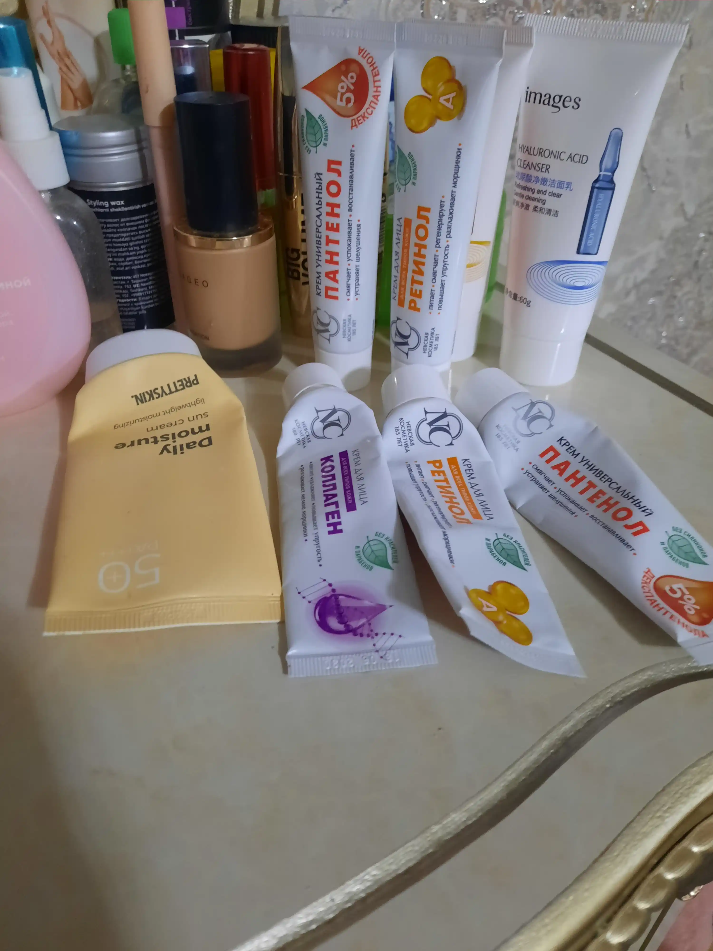 Krem yuz va qo‘l uchun Nevskiy kosmetika Retinol Pantenol Gialuron tungi va kunduzgi krem