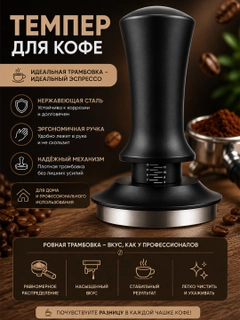 Черный