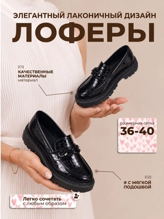 Черный