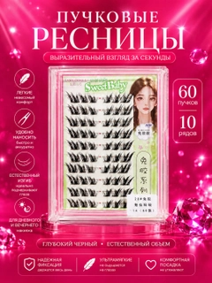 Feruza 