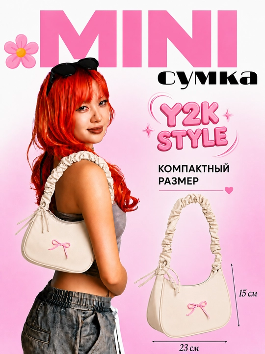 Ayollar baget sumkasi, kichik, o‘smirlar uchun Y2K, mini sumkacha - 