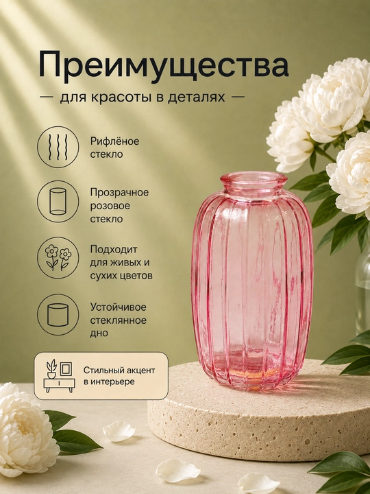 Ваза для цветов, декоративная, стеклянная, для интерьера и дома
